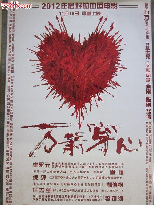 怎么做安全生产许可证